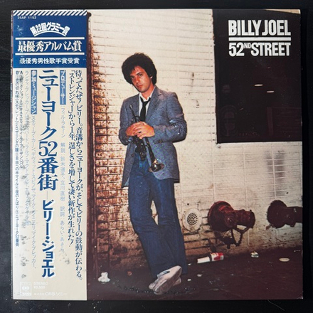 Виниловая пластинка Billy Joel ‎– 52nd Street LP