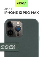 Чехол BROSCORP для Apple iPhone 13 Pro Max оптом (арт. IP13PROMAX-LEATHER-DARKGREEN)
