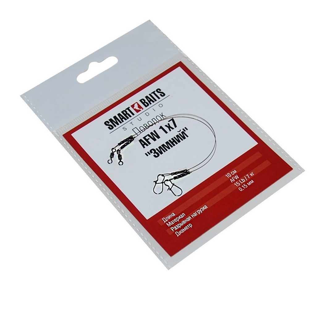 AFW 10 7 92 Smart Baits Studio