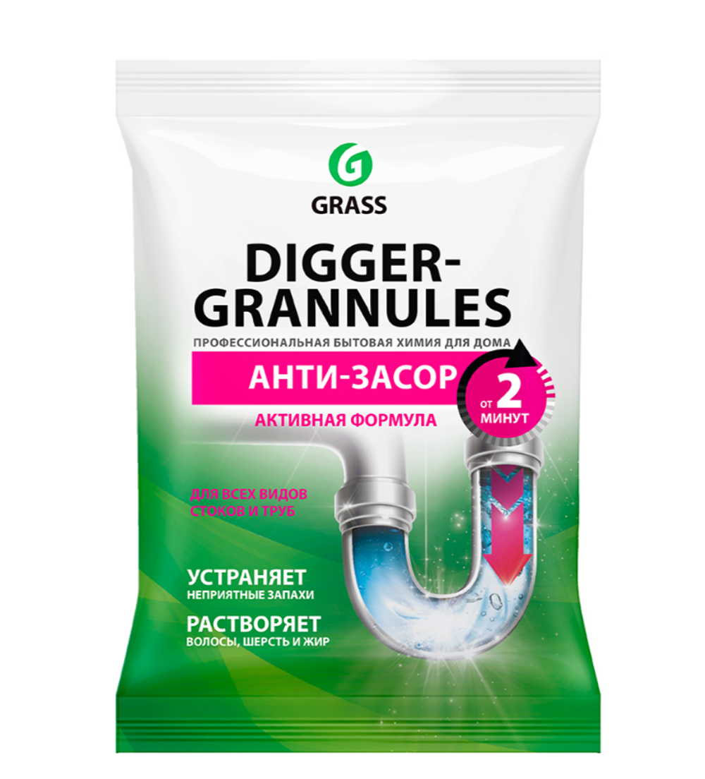 Средство для чистки труб от засоров Grass Digger-Grannules, гранулы, 70 г