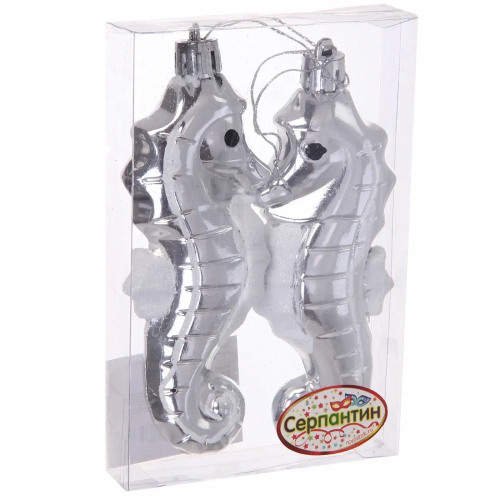 Елочные игрушки «Морской конек» 10,5 см (набор 2 шт), Серебро