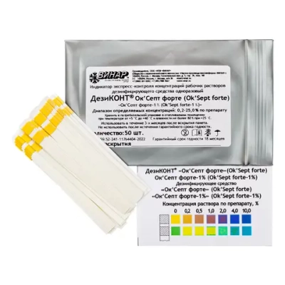 Дезиконт-Ок’Септ форте 1% (Ok’Septforte 1%) 100 шт