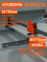 Ручной плиткорез SINICA HTC800PM, 800 мм; 5-16 мм; зеленый лазер