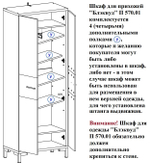 Шкаф для прихожей «Блэквуд Лофт» П3.0556.3.31