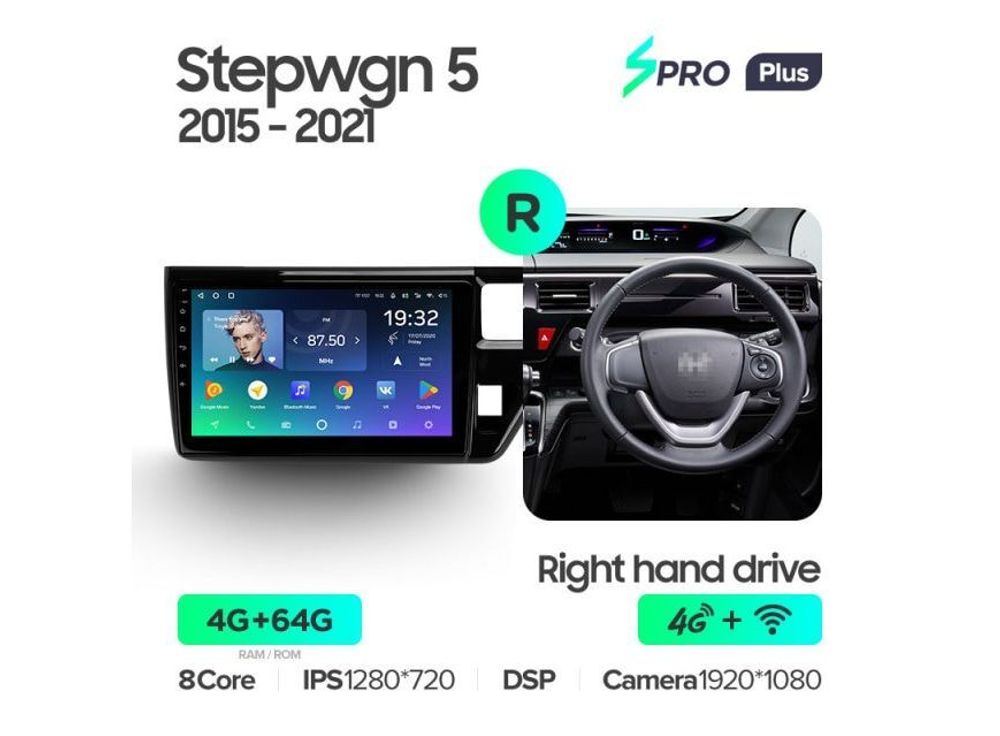 Магнитола Teyes SPRO Plus 4-64 Honda Stepwgn 5 2015 — 2021 10.2&quot;