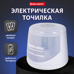 Точилка электрическая BRAUBERG DOUBLE BLADE WHITE двойное лезвие питание от 2 батареек (2 штуки в упаковке)