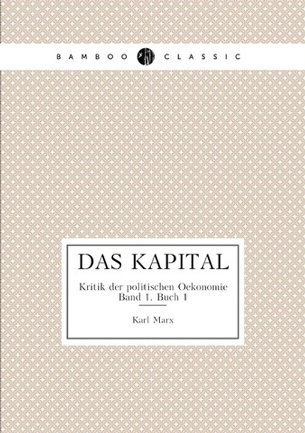 Das Kapital. Kritik der politischen Oekonomie. Band 1. Buch 1 | Marx Karl