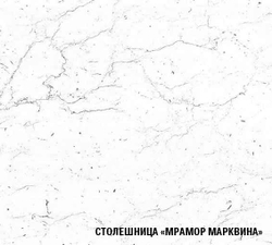 Терция ультра 2000мм