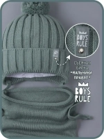 Шапка осенняя для мальчика и снуд