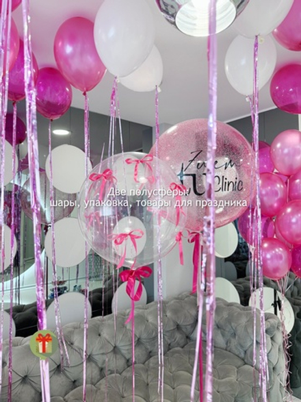 Набор шаров Розовый большой