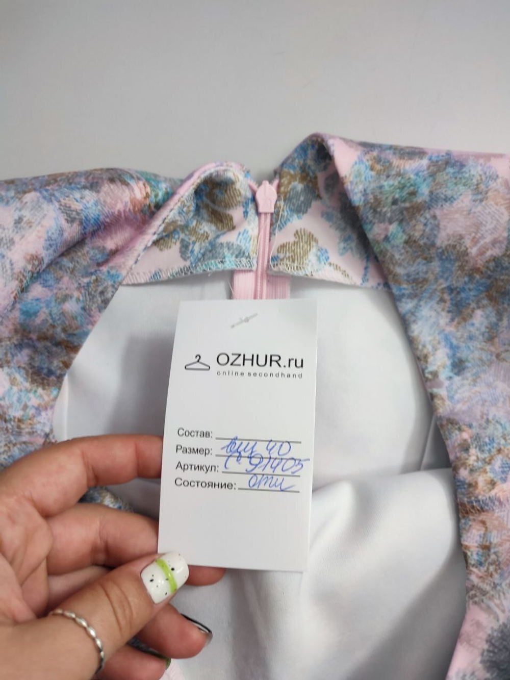 Платье интересное 40 размер