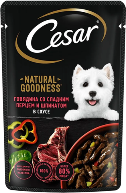 Cesar говядина со сладким перцем и шпинатом 80г.*28шт.