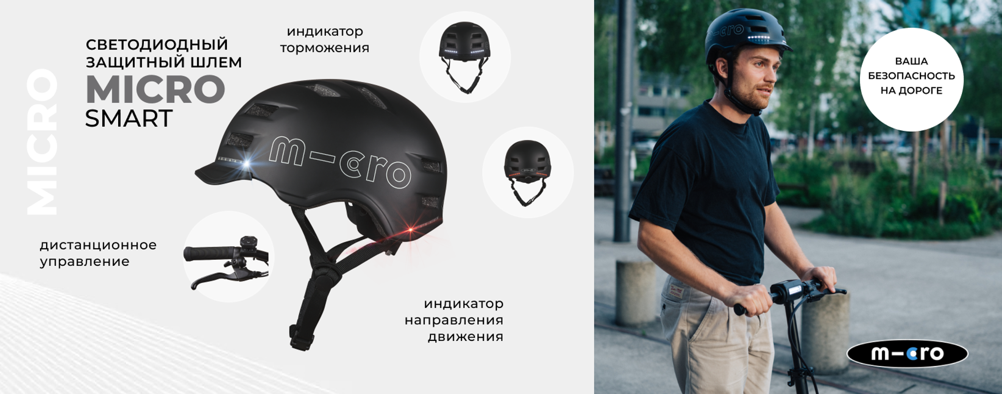 Слайдер Блок 81