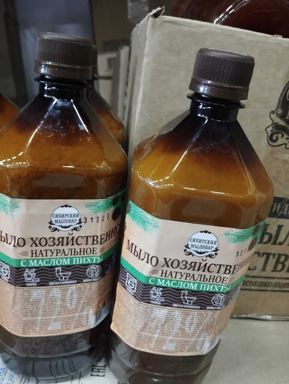Мыло хозяйственное НАТУРАЛЬНОЕ с маслом пихты 1 литр.