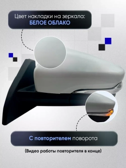 Зеркала ваз 2108-2109 2113-2115 Наружная регулировка