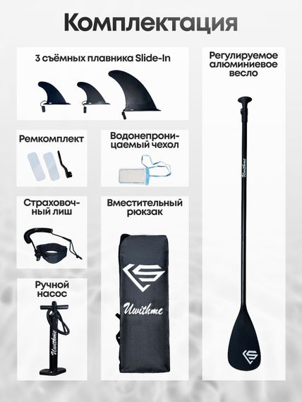 Сапборд широкий надувной Uwithme Striped Blue 350x89x15 см