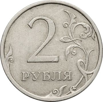 2 рубля 2007 СПМД