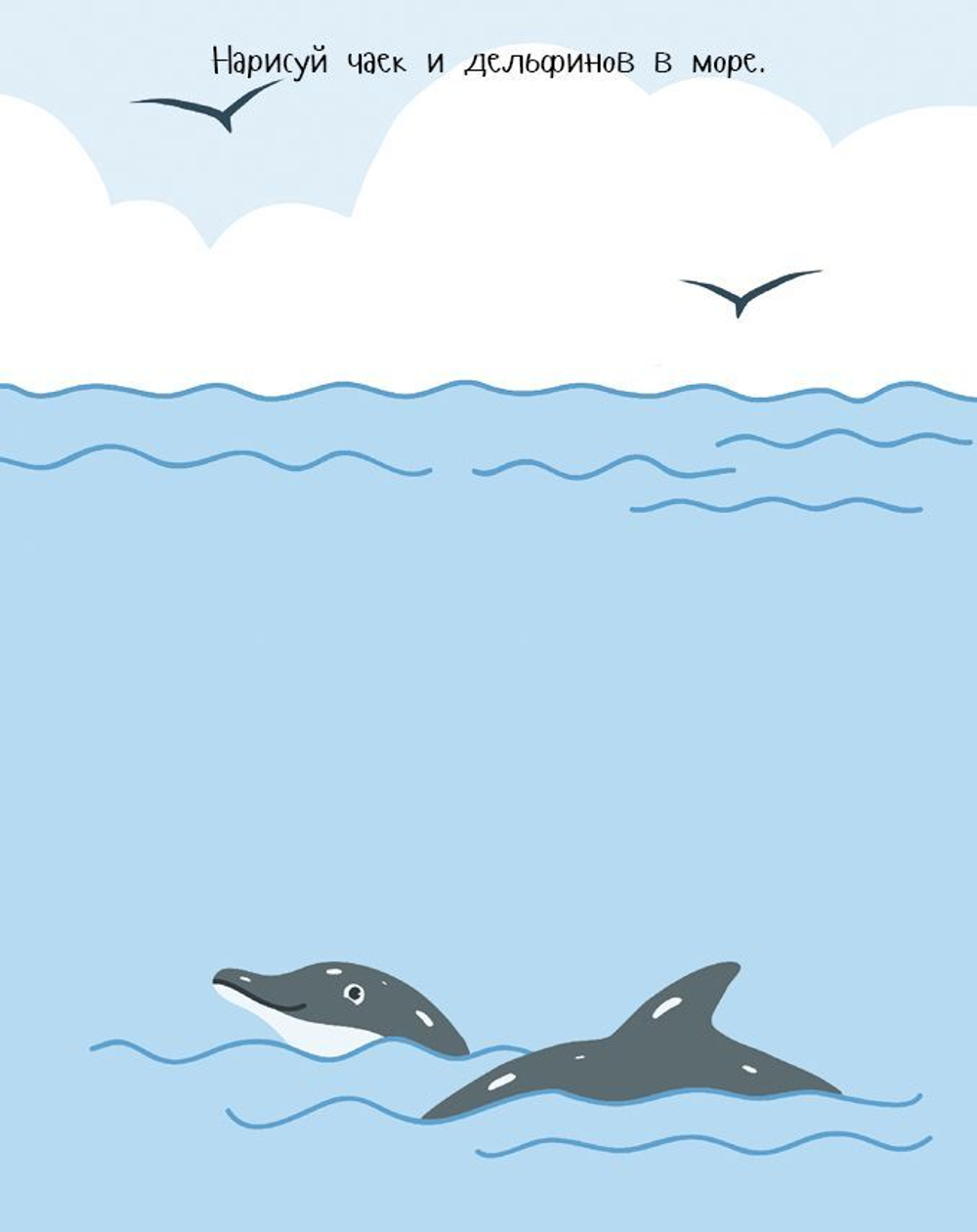 Маляки в дороге