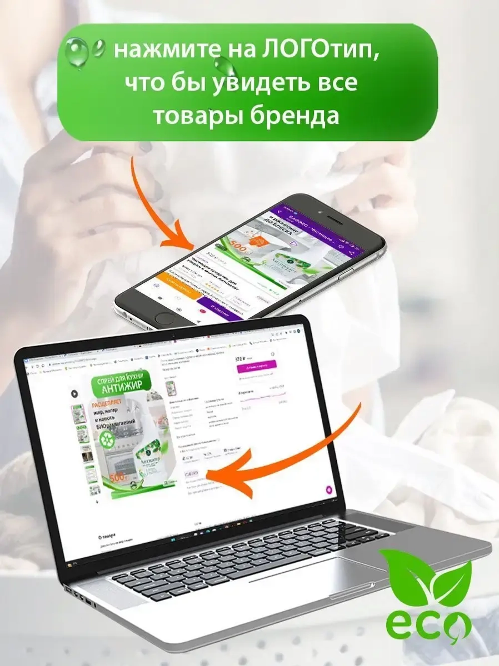 Гель концентрат эко для стирки цветного и белого белья 3 л