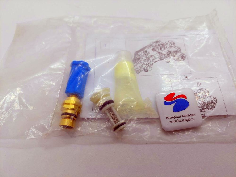 768777500 Кран наполнения для Baxi