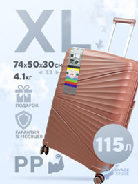 Большой чемодан Impreza Graphic, Пудровый, XL