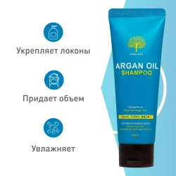 Шампунь с аргановым маслом - Char Char Argan Oil Shampoo, 100 мл