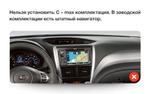 Магнитола для Subaru Forester 3 (SH) 2008-2013, Impreza GH, GE - Vaycar VA71-0062 на Android 13, 4G SIM-слот
