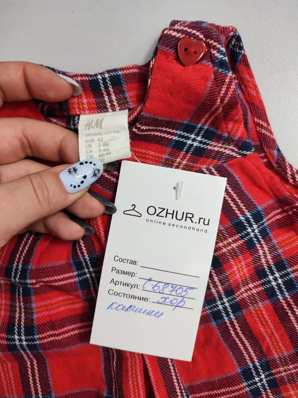 Платье H&M в клетку на 2/4 месяца