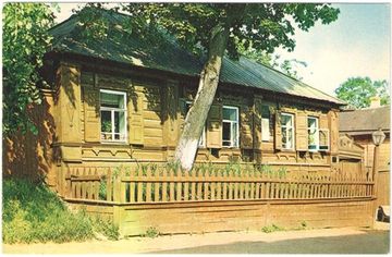 Набор открыток «Города СССР. Горький» (11 шт.)