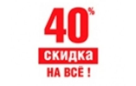 sale-labor