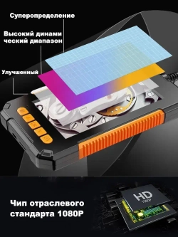 jingleszcn Экран 4,3 дюйма 8 мм 2 камеры портативный эндоскоп 5 м