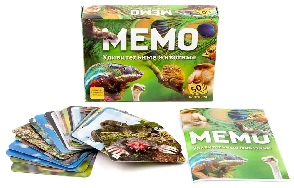 Настольная игра Мемо «Удивительные животные»