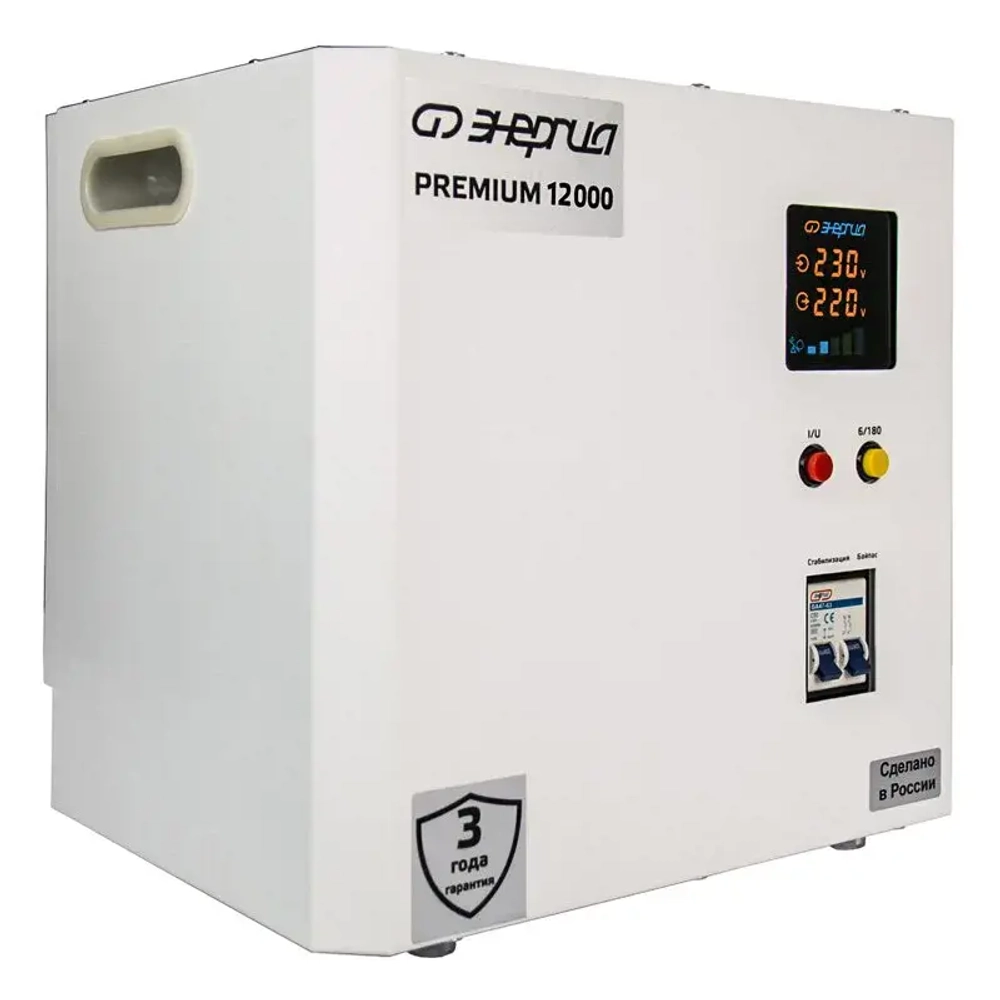 ЭНЕРГИЯ Premium Light 12000 однофазный стабилизатор напряжения Е0111-0179