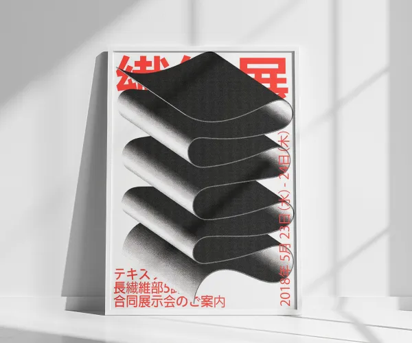 Постер на холсте Japan