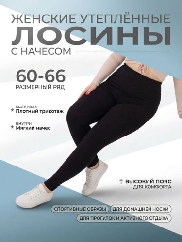 OZON Ладея
