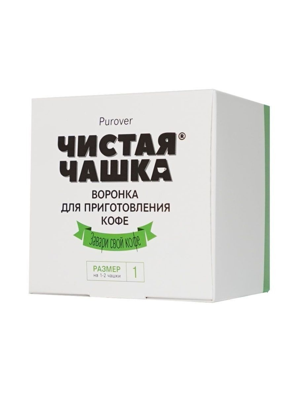 Воронка для приготовления кофе №1 (на 1-2 чашки)