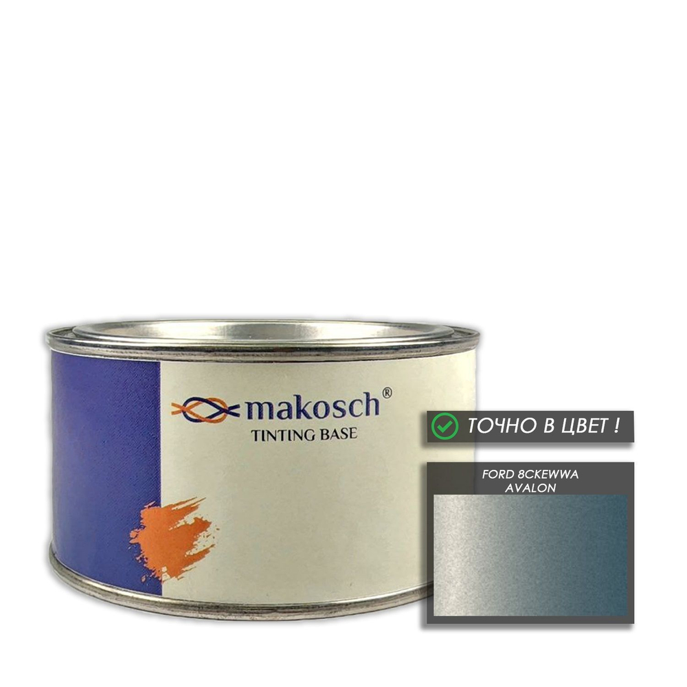 Автоэмаль makosch/FORD 8CKEWWA, Базовая эмаль, голубой, перламутр, 200мл.