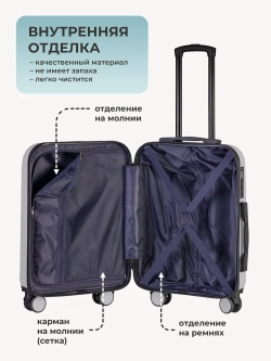 Чемодан Bonle размер S Серебристый