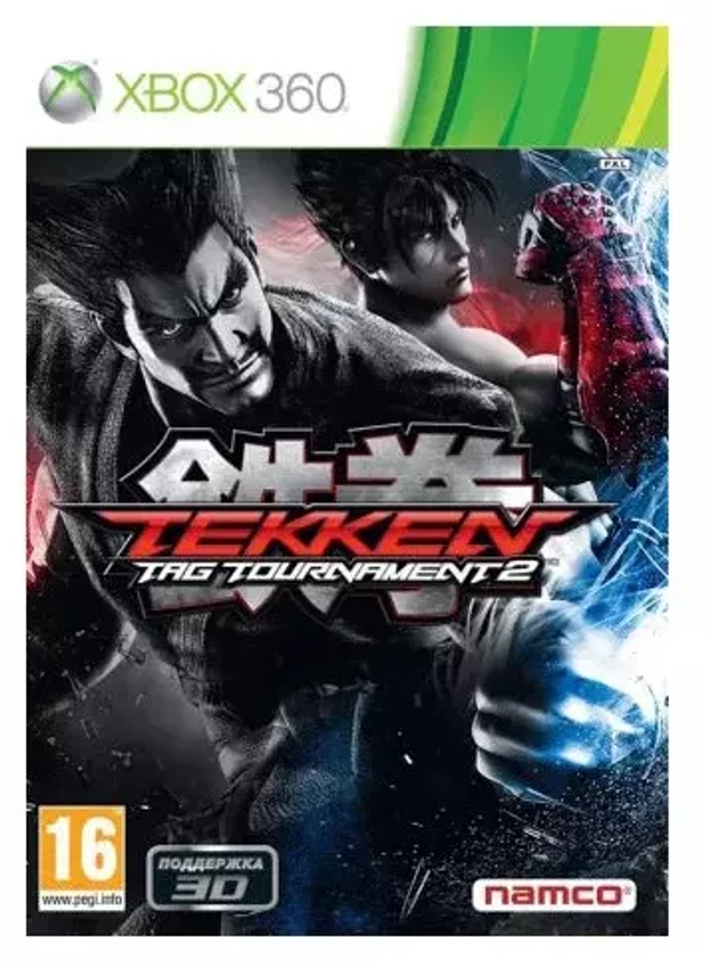 TEKKEN TAG TOURNAMENT 2 (Xbox 360 |One) Б\У
