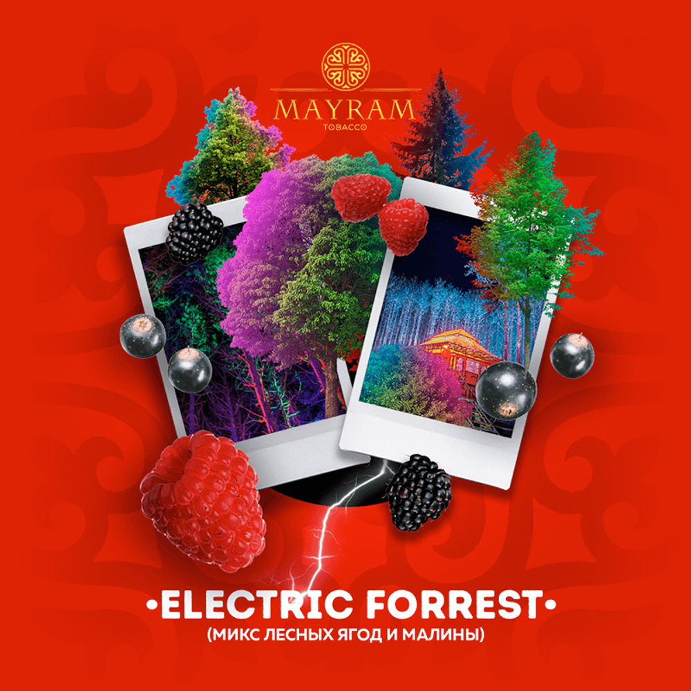 Mayram Electric Forrest (Малина, Лесные ягоды) 40 гр.