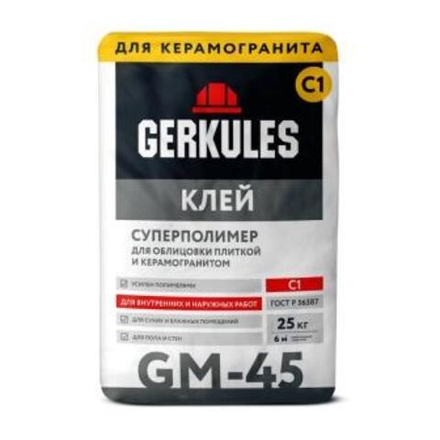 Клей Геркулес  для плитки Суперполимер 25кг (48/54) GM-45
