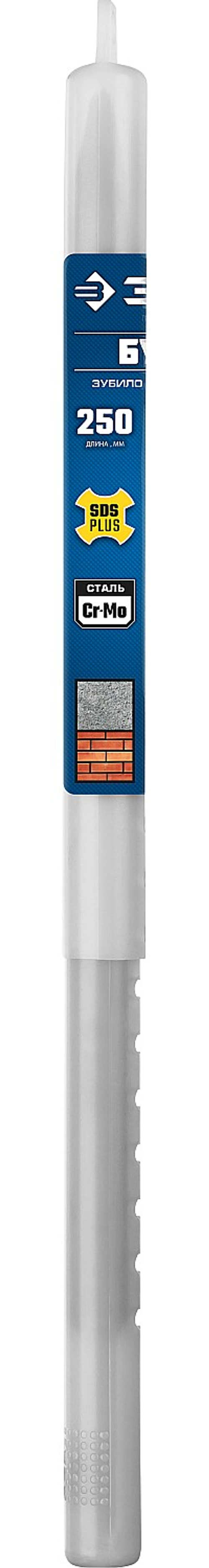 29361-00-250 Зубило пикообразное SDS-plus