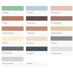 ЗАТИРКА Д/ШВОВ MAPEI KERACOLOR FF №110 МАНХЕТТЕН 2КГ