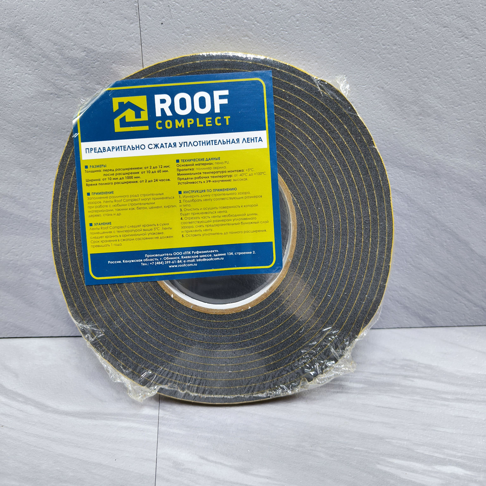 ПСУЛ Roof Complect 10х6 мм (5 м)