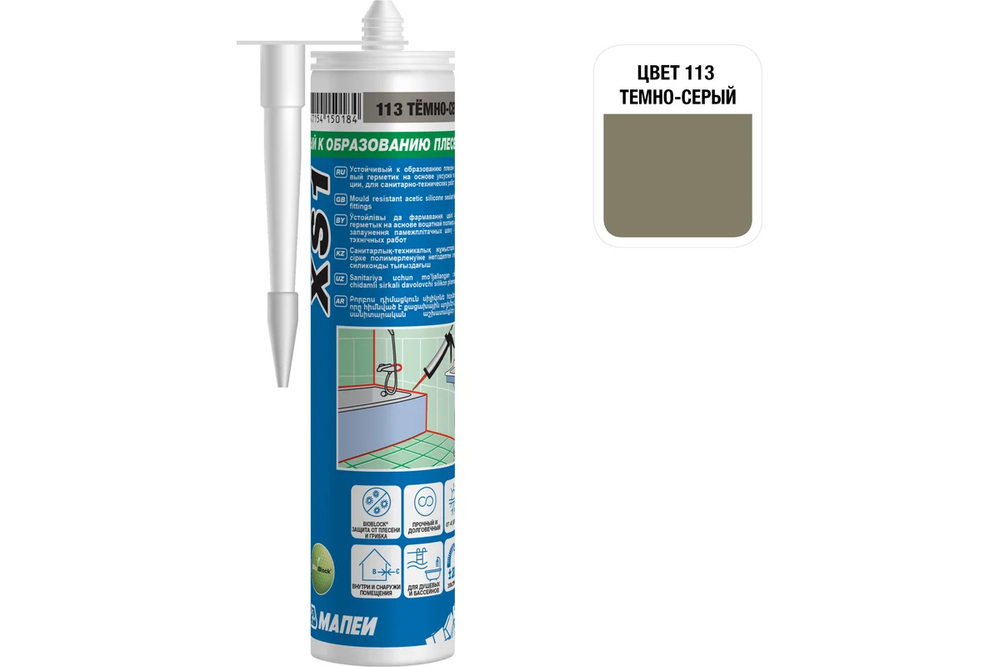 XS1, ТМ МАПЕИ, цвет №113 темно-серый, 300мл, Китай, Герметик силиконовый
