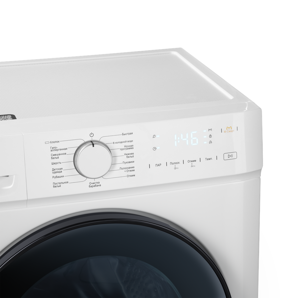 Стиральная машина c инвертором и паром  MAUNFELD MFWM128WH053