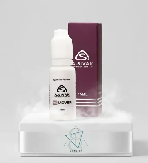 Щелочной ремувер A.SIVAK | Удаление татуажа и тату