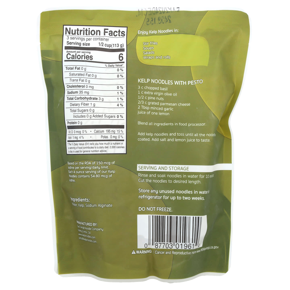 Sea Tangle Noodle Company, лапша из келпа, 340 г (12 унций)