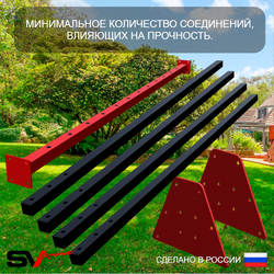 Уличные качели Sv Sport Maxi с горкой УК126.1КВ1 (4.0м/Щит баскет/Гнездо Оксф. 100см/Подвесы на втулке 1к)