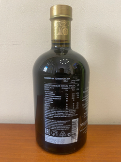 Оливковое масло VASSILAKIS Estate, 500 мл, Греция (Крит)